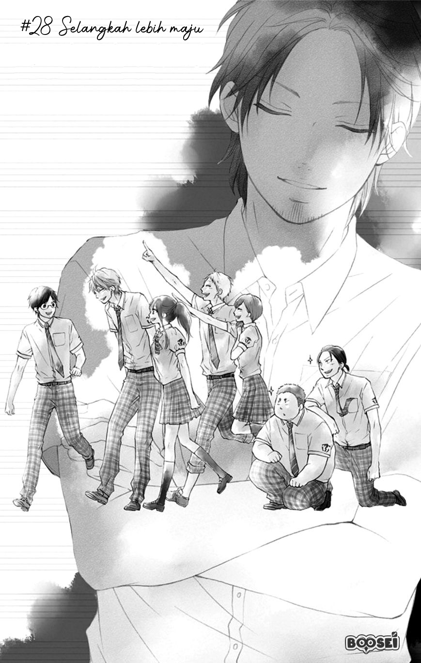 Kono Oto Tomare!